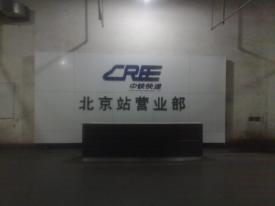 20120919006.jpg